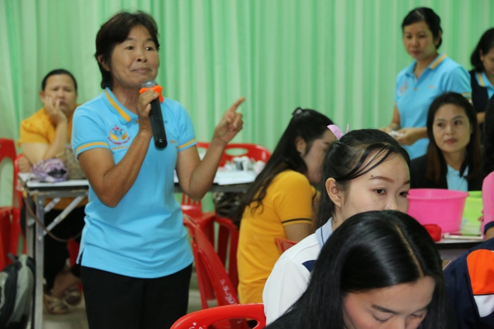 คำบรรยายภาพ