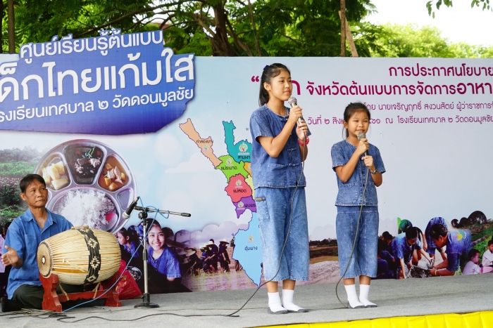 คำบรรยายภาพ