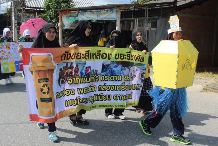 คำบรรยายภาพ