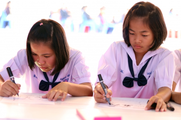 คำบรรยายภาพ