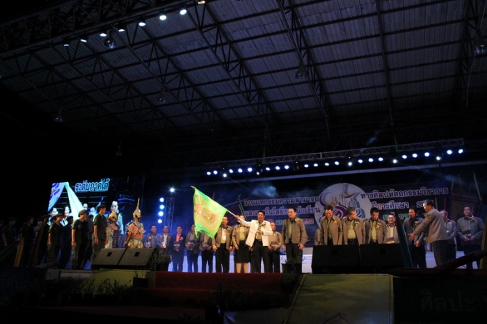 คำบรรยายภาพ