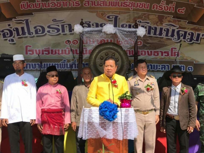 คำบรรยายภาพ