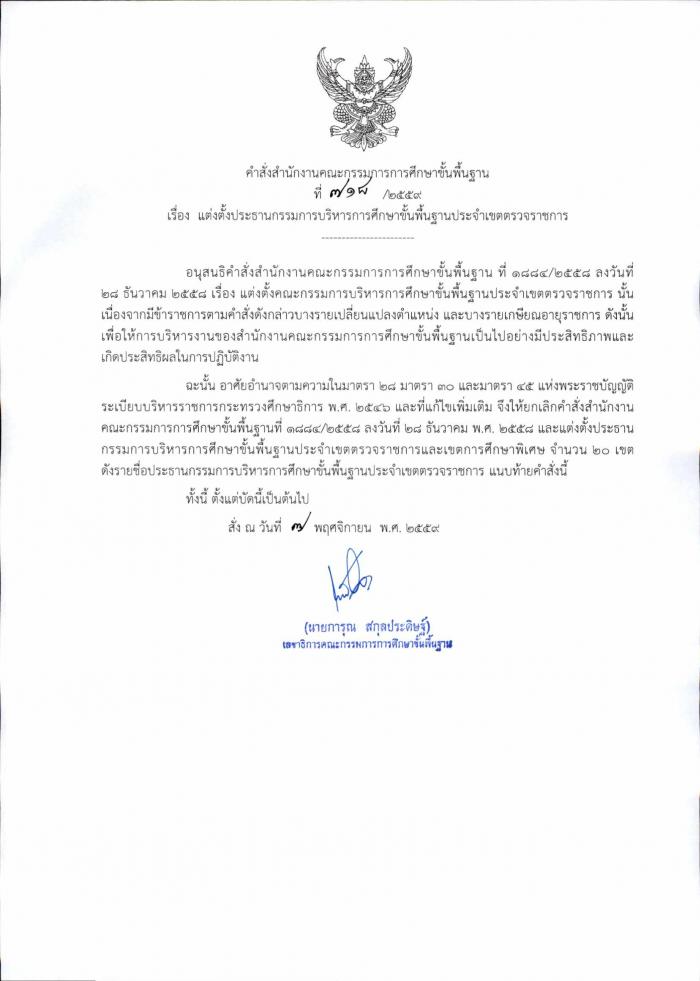 คำบรรยายภาพ