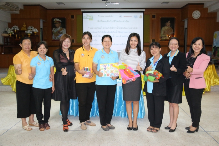 คำบรรยายภาพ