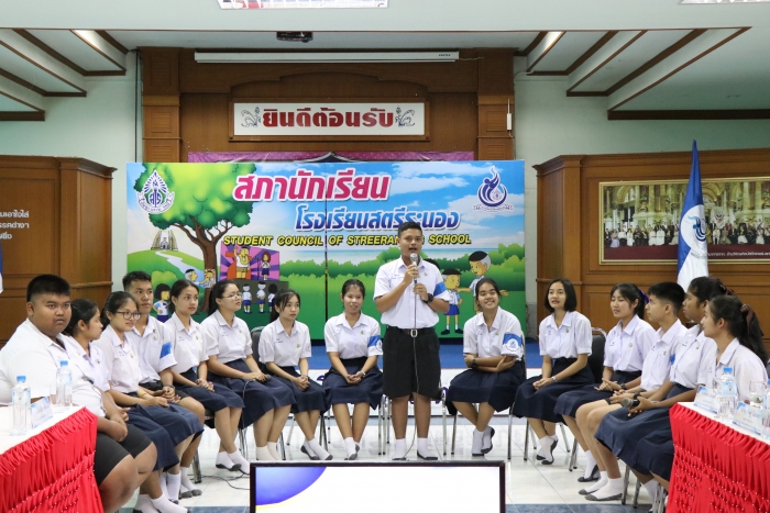 คำบรรยายภาพ