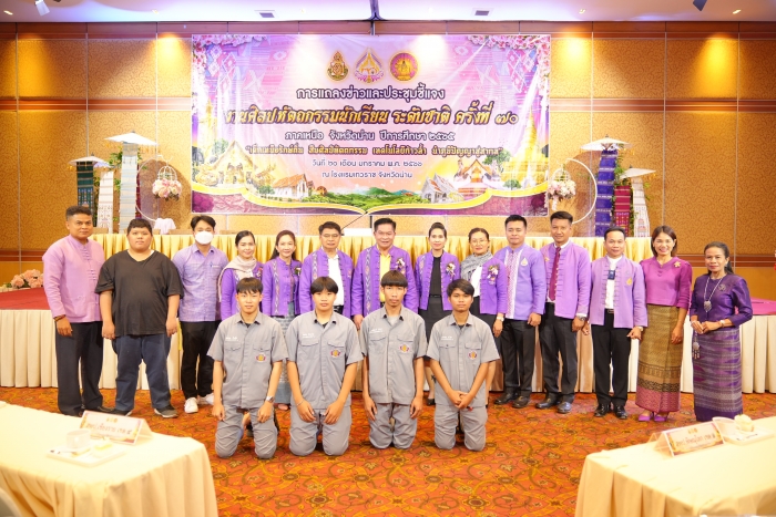 คำบรรยายภาพ