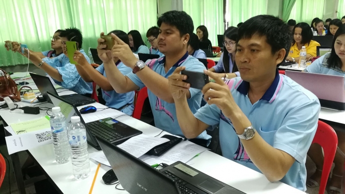 คำบรรยายภาพ