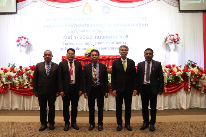 คำบรรยายภาพ