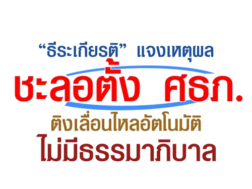 "õ" ᨧ˵ؼŪ͵ ȸ. ԧ͹ѵѵոԺ