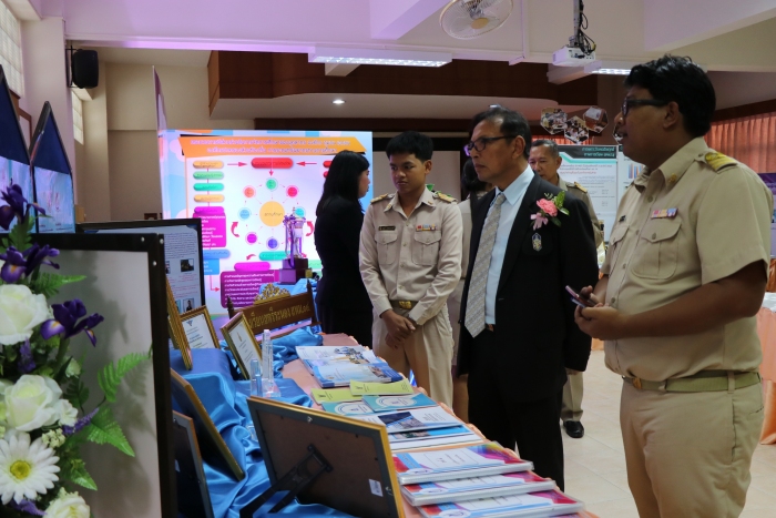 คำบรรยายภาพ