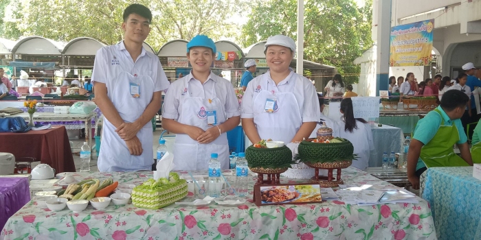 คำบรรยายภาพ