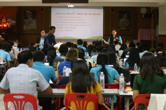 คำบรรยายภาพ