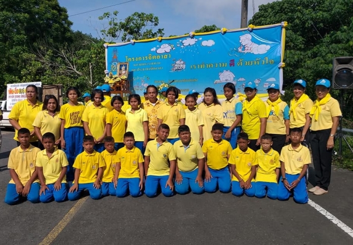 คำบรรยายภาพ