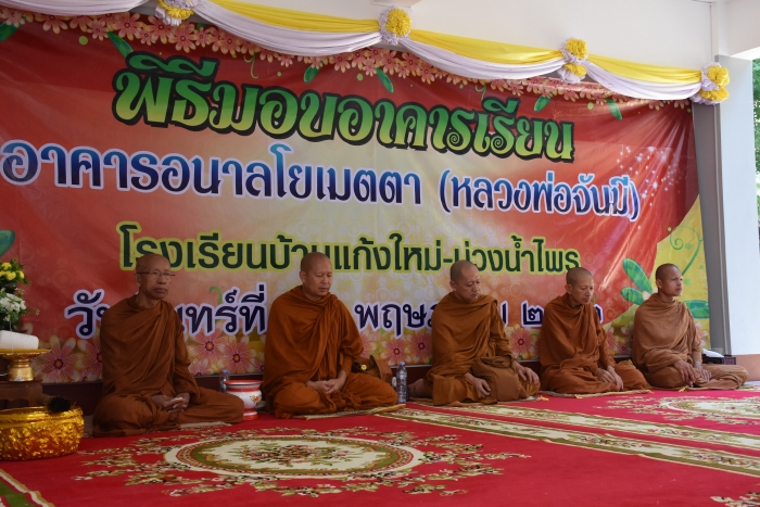 คำบรรยายภาพ