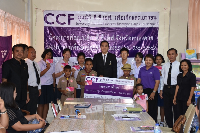 คำบรรยายภาพ