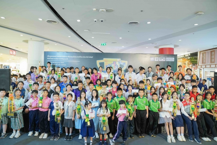 คำบรรยายภาพ