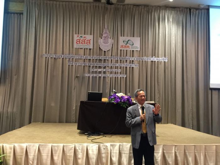 คำบรรยายภาพ