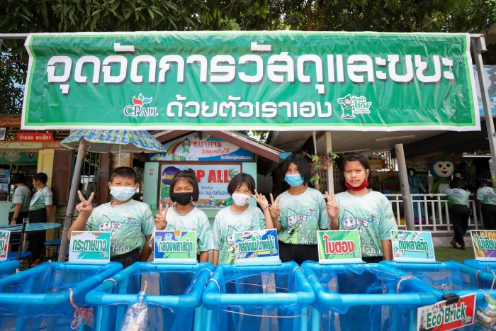 คำบรรยายภาพ