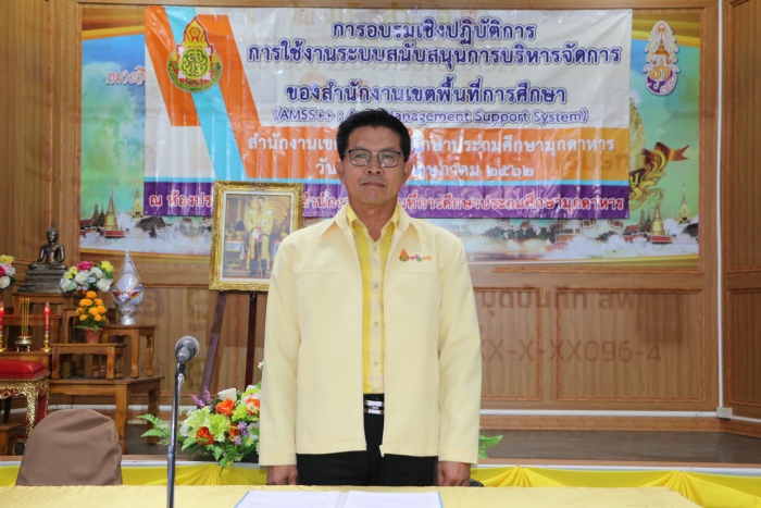 คำบรรยายภาพ