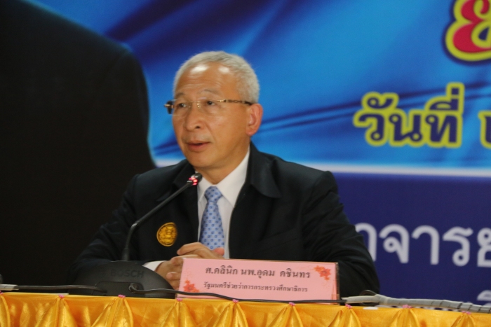 คำบรรยายภาพ