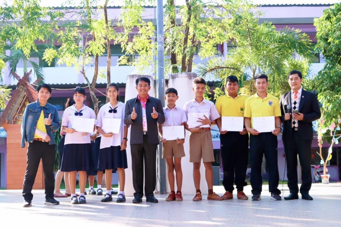 คำบรรยายภาพ