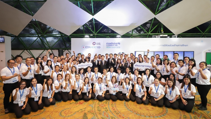 คำบรรยายภาพ