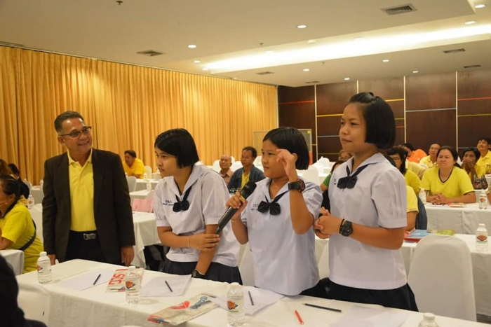 คำบรรยายภาพ