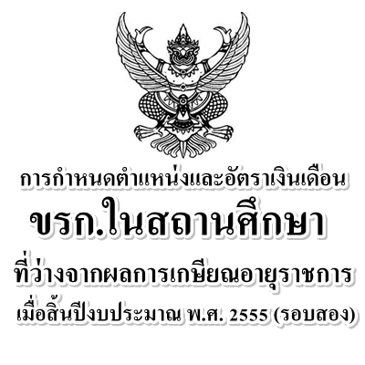 á˹˹ѵԹ͹ á.ʶҹ֡ҷҧҡš³ (ͺͧ)