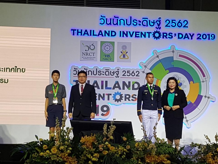 คำบรรยายภาพ