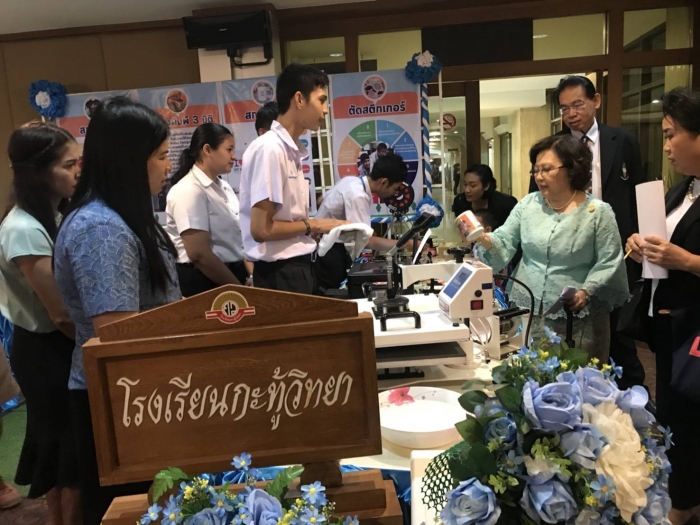 คำบรรยายภาพ