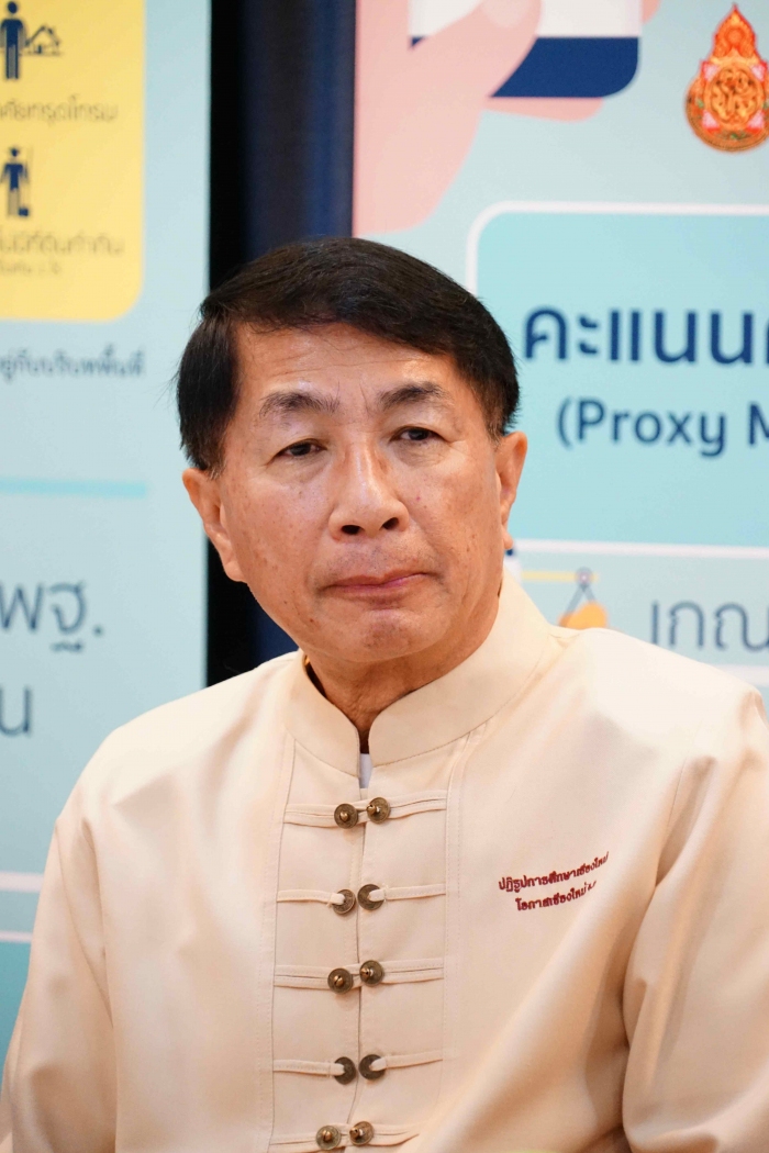 คำบรรยายภาพ