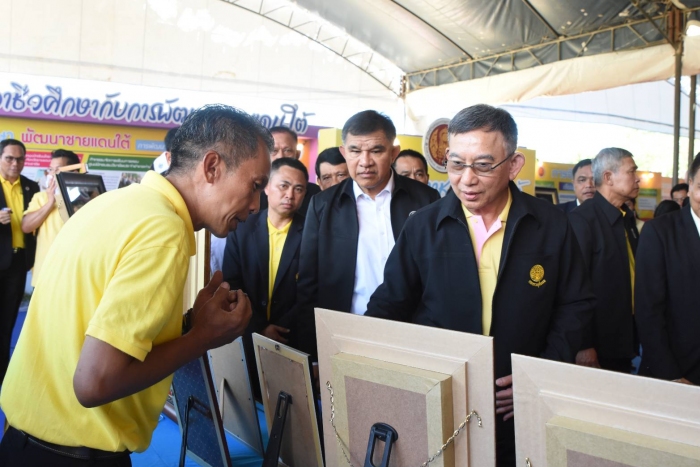 คำบรรยายภาพ