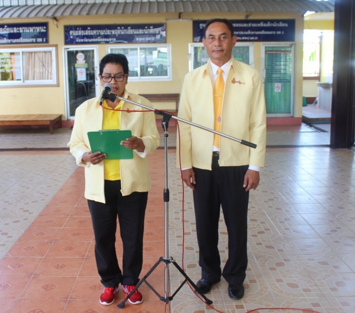 คำบรรยายภาพ