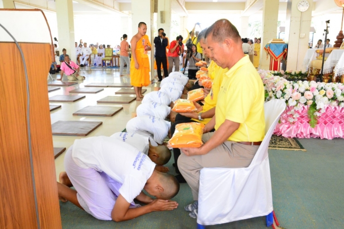 คำบรรยายภาพ