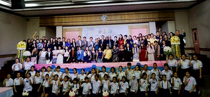 คำบรรยายภาพ