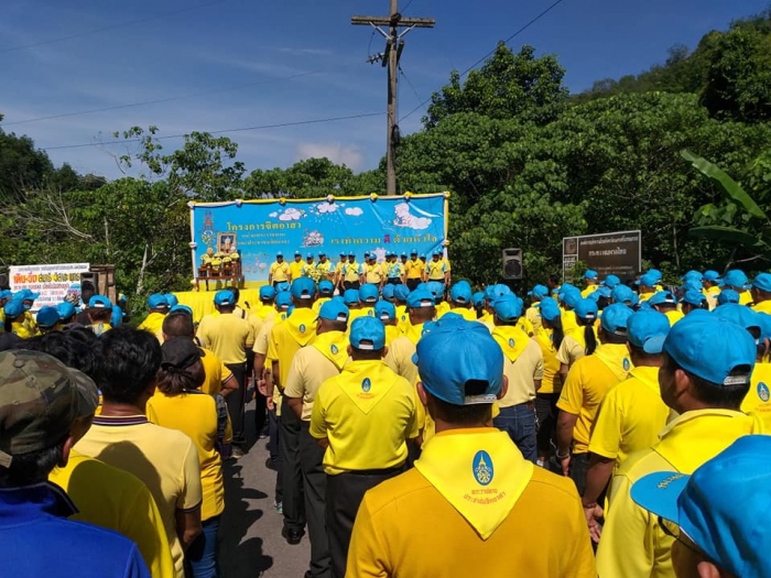 คำบรรยายภาพ