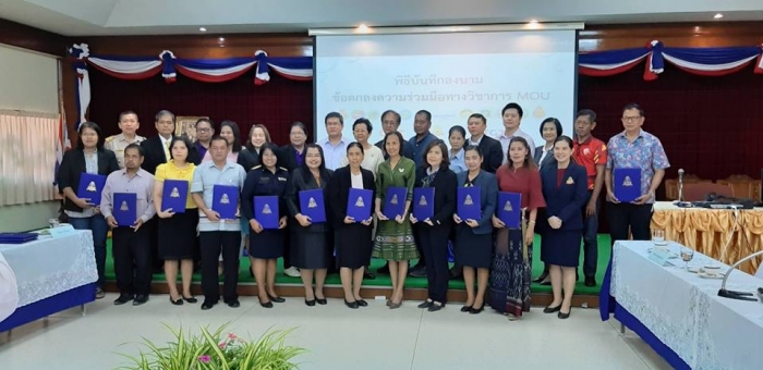 คำบรรยายภาพ