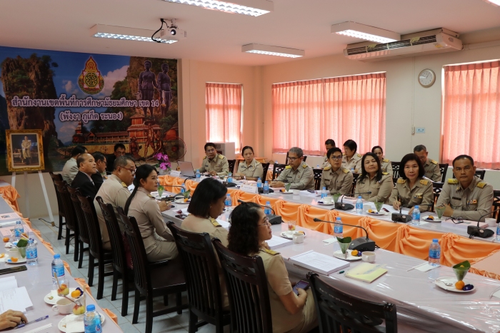 คำบรรยายภาพ