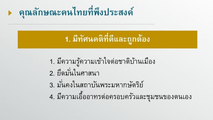 คำบรรยายภาพ