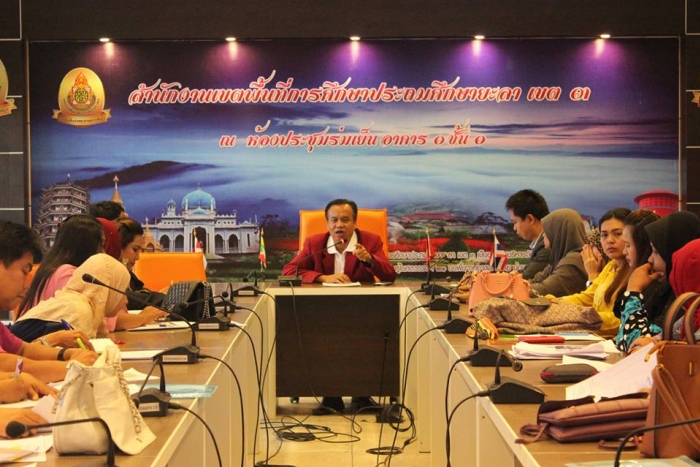 คำบรรยายภาพ