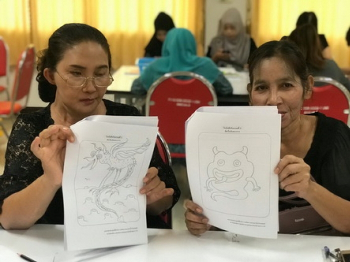 คำบรรยายภาพ