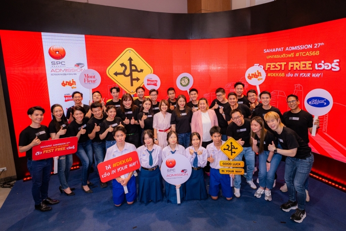 คำบรรยายภาพ