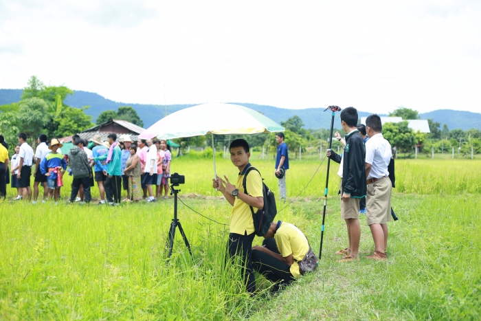 คำบรรยายภาพ