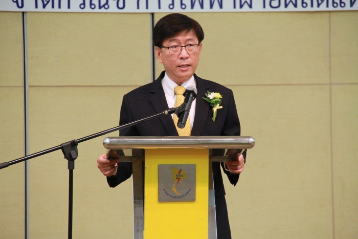 คำบรรยายภาพ