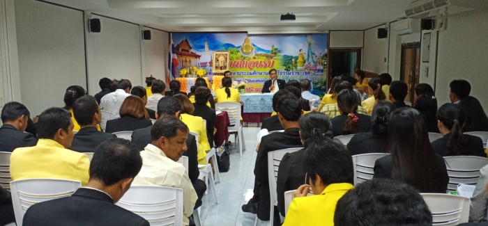 คำบรรยายภาพ