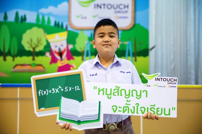 คำบรรยายภาพ