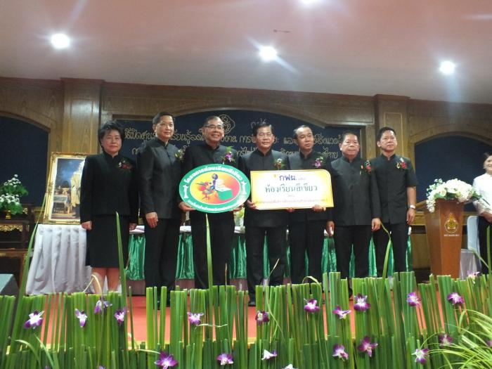 คำบรรยายภาพ