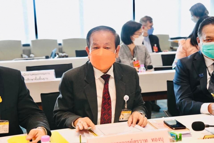 คำบรรยายภาพ