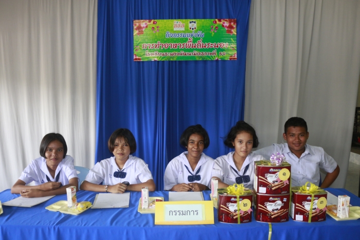 คำบรรยายภาพ