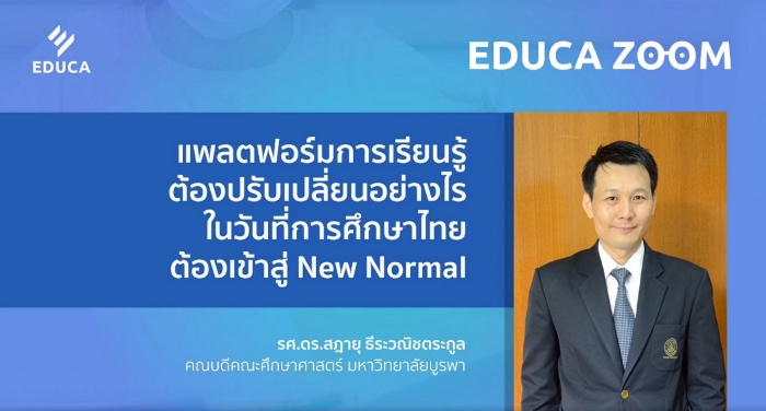 คำบรรยายภาพ